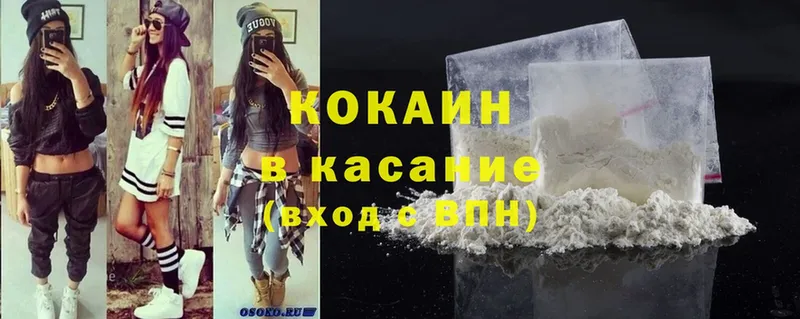 Кокаин FishScale  где найти наркотики  Аксай 