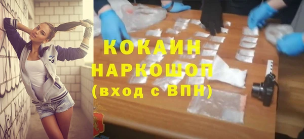 mdma Гусиноозёрск