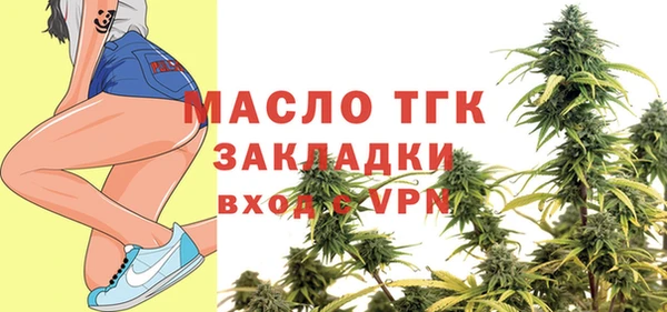 mdma Гусиноозёрск