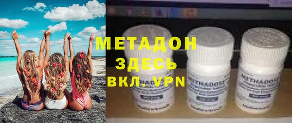 mdma Гусиноозёрск