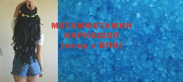 mdma Гусиноозёрск